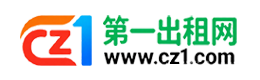 淄博第一出租网